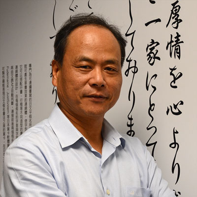 Jeff Wu